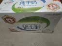 伊利【新鲜日期】纯牛奶250ml*21盒优质乳蛋白早餐奶中秋礼品 实拍图