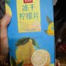 忆江南冻干柠檬片200g冷泡茶蜂蜜柠檬干水果茶柠檬片泡水喝独立包装茶叶 实拍图