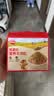 秋田满满高蛋白营养牛肉松65g 儿童拌饭料调味真肉松_享宝宝辅食食谱 实拍图