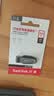 Sandisk闪迪64GB USB3.2 U盘 CZ550黑色 读速100MB/s 安全加密 数据恢复 学习办公电脑车载 高速大容量优盘 实拍图