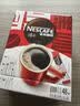 雀巢（Nestle）醇品速溶黑咖啡粉美式咖啡冲泡后*0糖健身燃减防困48包*1.8g 实拍图