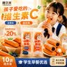 魏尔夫胡萝卜面包蓝莓酸奶夹心口味独立小包装儿童学生营养早餐糕点400g 实拍图