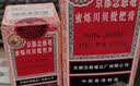 【300ml+75ml出行方便】京都念慈菴蜜炼川贝枇杷膏 润肺化痰 止咳平喘 护喉利咽 生津补气 调心降火  实拍图