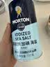 莫顿（MORTON） 海盐737g 【加碘 海盐】食用海盐 家用炒菜调味 百年品牌 实拍图
