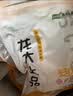 龙大肉食猪肚子1斤  猪肚生鲜 猪肚鸡猪肚包鸡猪肚食材 猪肉烧烤 实拍图