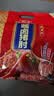雨润酱卤肘子230g*3袋 熟食腊味 蹄膀猪肘子 酱卤肉 下酒菜中秋节礼袋 实拍图