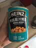 亨氏（Heinz）(Heinz) 罐头 茄汁焗豆 早餐芸豆罐头 415g 卡夫亨氏出品 实拍图