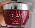 玉兰油（OLAY）大红瓶空气霜50g紧致抗皱护肤品保湿面霜生日礼物送女友 实拍图