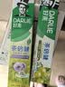 好来（DARLIE）原黑人茶倍健百里香龙井牙膏成人清新护龈茶多酚去火去臭含氟190g 实拍图