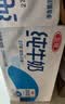 三元方白纯牛奶250mL*24盒 2提装 3.3g乳蛋白 丁禹兮同款 实拍图