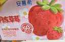 伊利安慕希丹东草莓风味酸奶230g*10瓶 中秋礼品 礼盒装 实拍图