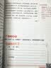 学而思2026新版快乐读书吧六年级上册全三册课外读物必读书目同步新教材语文人教版教材配套课外书籍读物爱的教育小英雄雨来童年秋季开学季名师导读大字注音精讲精批阅读写作双提升人民教育出版社名师精讲六上 实拍图