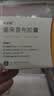 6盒装 [福乐安] 塞来昔布胶囊 0.2g*10粒*2板； 实拍图