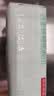 京东京造 羽柔纸巾 3层110抽*24包 卫生纸 餐巾纸擦手纸 整箱抽纸京东自营 实拍图