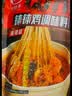 川娃子麻辣钵钵鸡调料冷泡汁钵钵鸡火锅麻辣烫冷锅串串香底料360g 实拍图