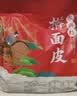 永兴坊 陕西特产宝鸡岐山擀面皮300g*4凉皮正宗西安小吃方便速食微波即 实拍图