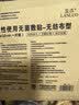 蓝洛医用无菌敷贴创面护理透气敷料术后伤口愈合贴大号创可贴10*10cm 实拍图