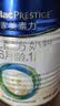 美素佳儿（Friso）皇家婴儿配方奶粉1段（0-6个月婴儿适用）400克 乳铁蛋白 新国标 实拍图