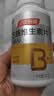 汤臣倍健复合多种维生素b族含8种维b1b2b6b12烟酰胺非甲钴胺生物素60片*2 实拍图