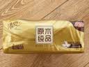 清风【李昀锐同款】抽纸 金装3层120抽*24包 纸抽 卫生纸面巾纸 整箱 实拍图