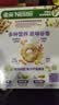 雀巢（Nestle）进口脆谷乐儿童零食500g谷物圈儿童麦片早餐即食非油炸学生开学 实拍图