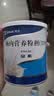 【原研进口】雅培安素 肠内营养粉剂(TP) 400g/盒 蛋白粉全营养补充香草味医用级别 实拍图
