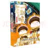 如果历史是一群喵15 大清风云篇 历史喵15 肥志新作历史科普百科漫画书 假如历史是一群喵 小学生儿童漫画趣味中国史清朝绘本动漫 实拍图
