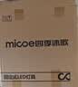 四季沐歌（MICOE）全光谱护眼卧室吸顶灯现代简约led超薄中山灯具房间主灯皓白系列 实拍图