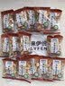 来伊份淮盐花生脱油无壳坚果炒货椒咸大花生仁盐焗花生米小包装休闲零食 淮盐花生500g(内约14小包) 实拍图