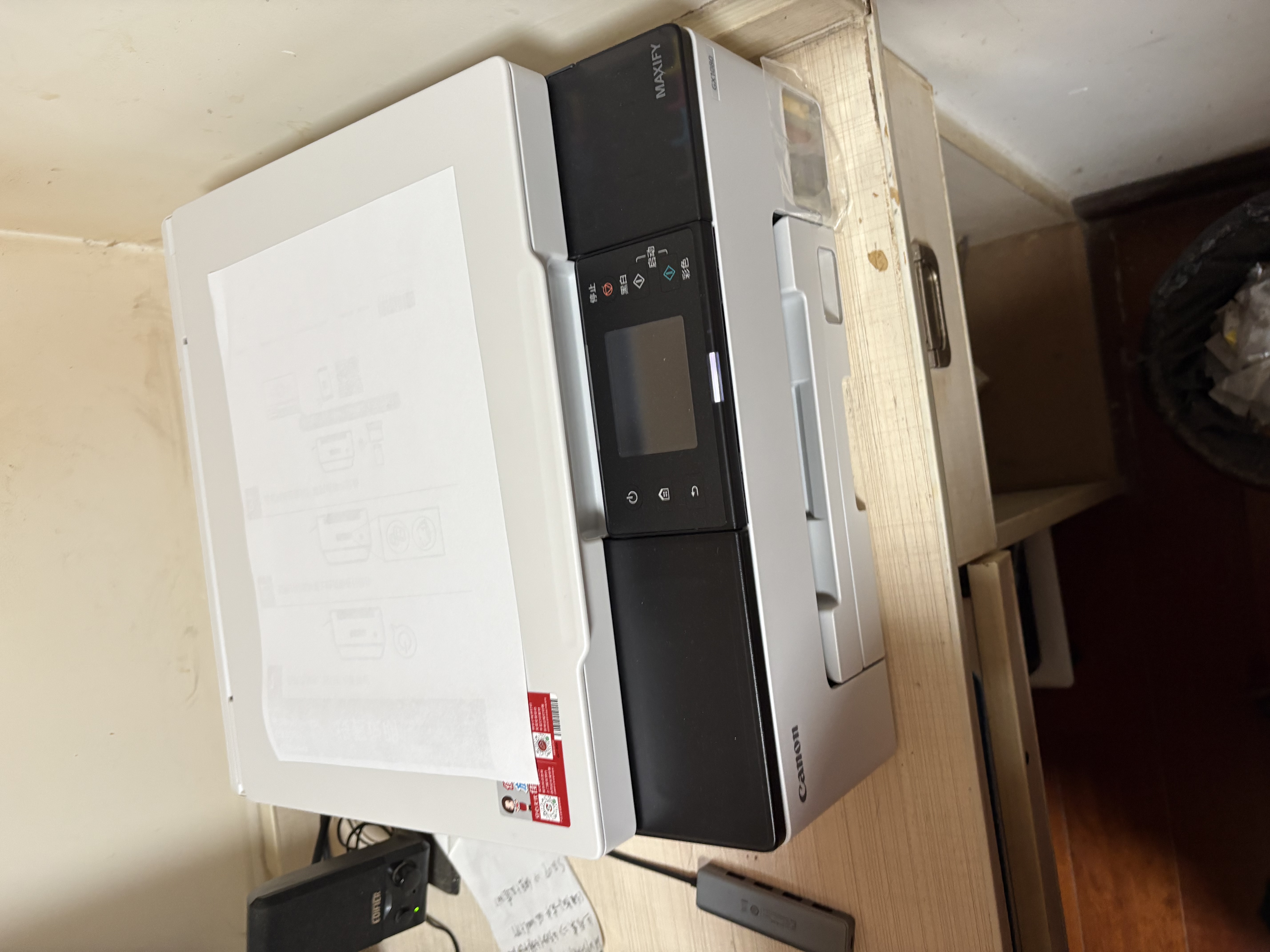 佳能（Canon）GX1080无线加墨式喷墨高容量家用办公打印机一体机 双频WiFi 5G/自动双面/打印/复印/扫描 实拍图