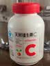 养生堂天然维生素C30片补充vc针叶樱桃 增强免疫力换季不流感mini便携 实拍图