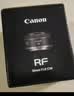 佳能（Canon）RF 50mm F1.8STM 小痰盂镜头大光圈 rf小痰盂镜头 拍人像全画幅微单定焦镜头 rf50 1.8 官方标配【京东多仓发~快可次日达】 实拍图