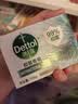 滴露（Dettol）香皂松木105g 洗发洗手洗脸洗衣沐浴肥皂 男士香皂女士儿童抑菌 实拍图