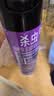 雷达（Raid）杀虫剂喷雾550ml*2瓶无香型家用室内杀虫气雾剂 蟑螂药 灭蟑螂 实拍图
