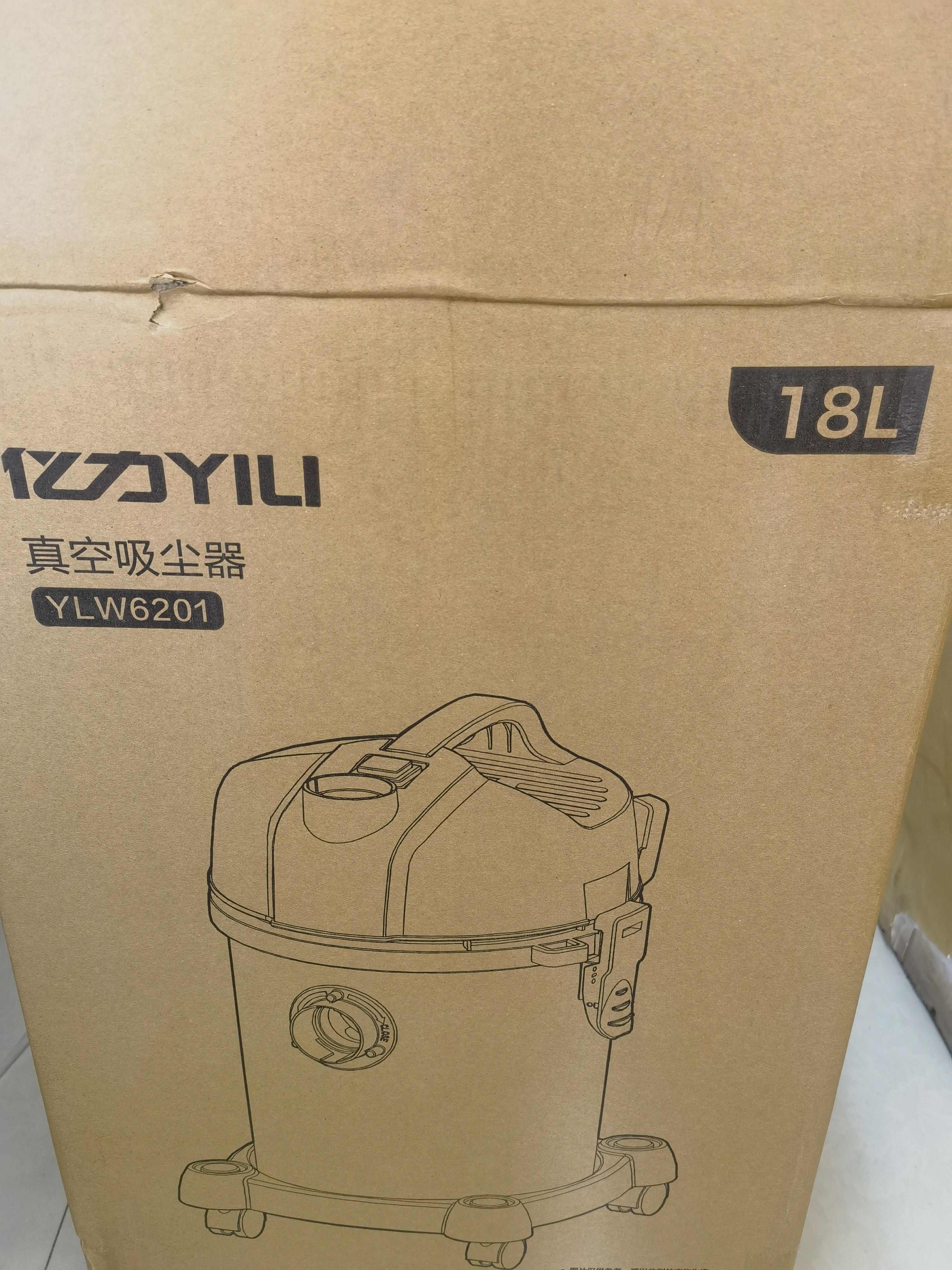 亿力工业级吸尘器车载家用商用超强大吸力 除尘吹尘吸水神器开荒装修美缝大功率家庭清洁家电6201-18L 实拍图