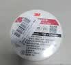 3M 150# 电工胶带 电气绝缘胶带 PVC电工胶布 无铅600V 防潮耐酸碱 白18mm*10m*0.13mm  1桶（10卷）1500升级款 实拍图