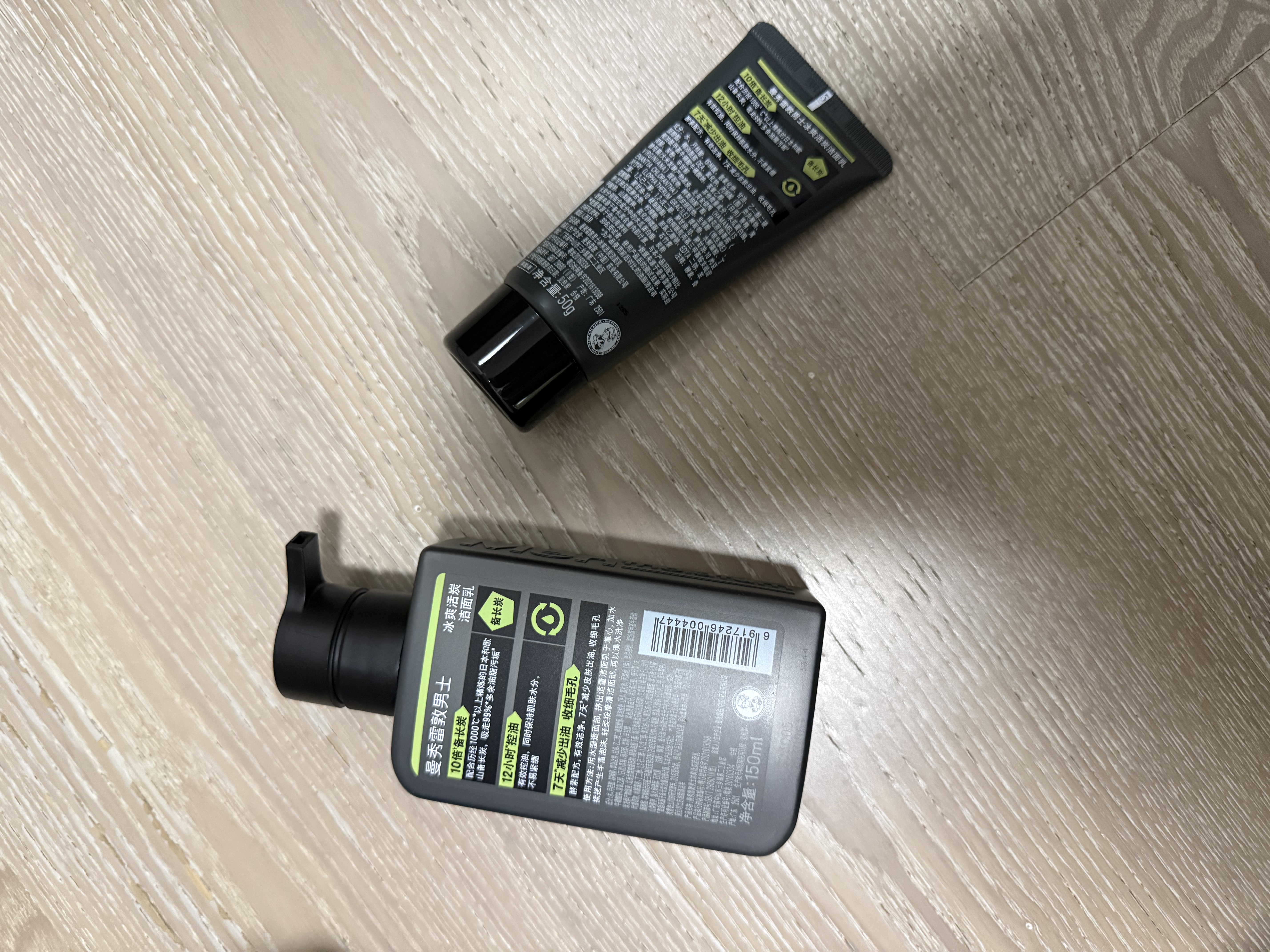 曼秀雷敦男士【吴磊推荐】洗面奶冰爽活炭150ml*2 控油去黑头洁面生日礼物 实拍图