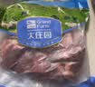 大庄园精选 内蒙原切羔羊后腿肉净重2斤 烧烤食材【欧盟认证】 实拍图