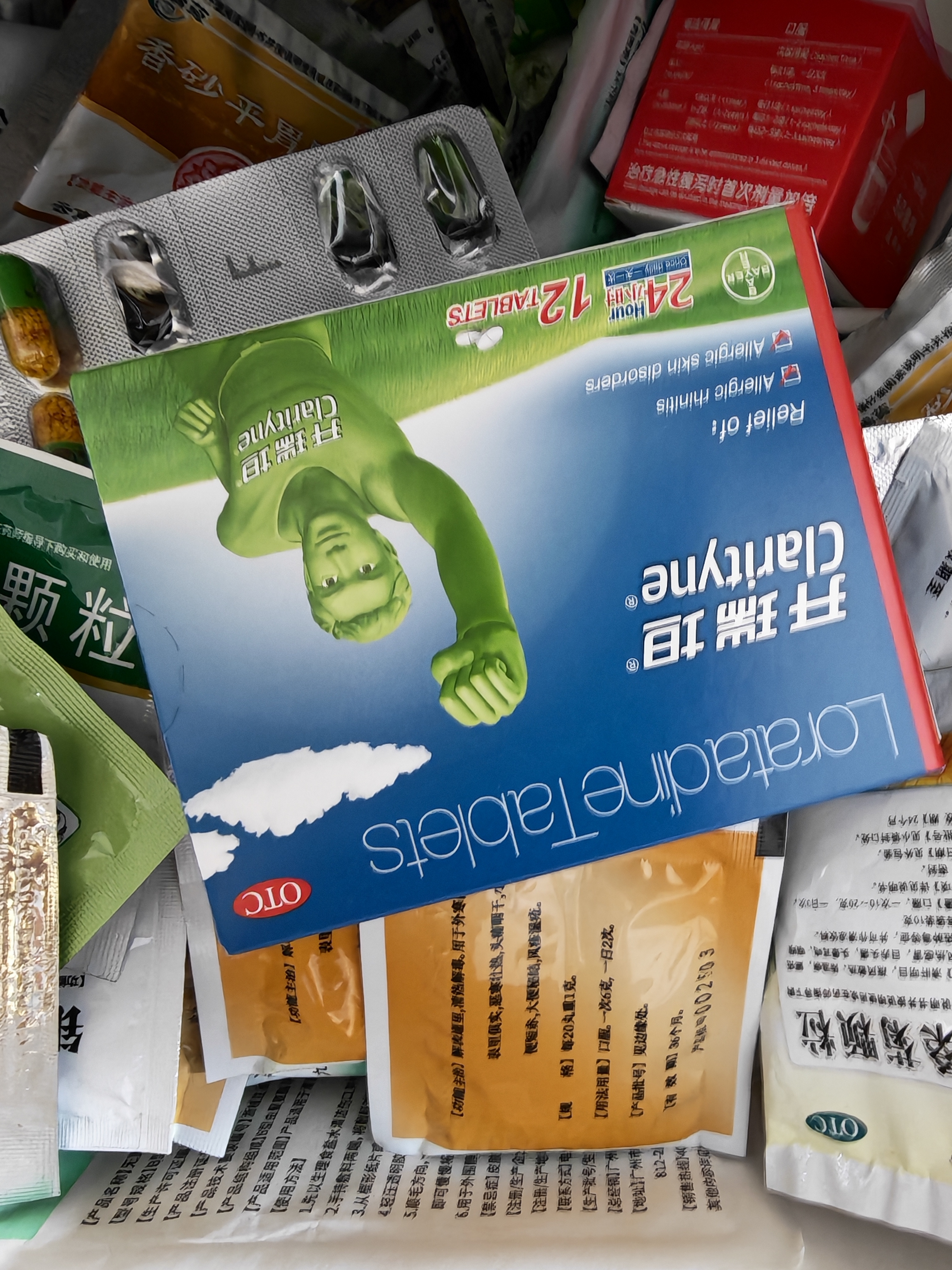 【原研药】开瑞坦氯雷他定片10mg*12片*3盒过敏性鼻炎荨麻疹皮肤瘙痒鼻窦炎鼻子痒流鼻涕感冒非布地奈德 实拍图