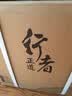 京东京造【清仓】正道行者500ML*6瓶整箱装 茅台镇酱香型白酒中秋送礼礼盒 实拍图