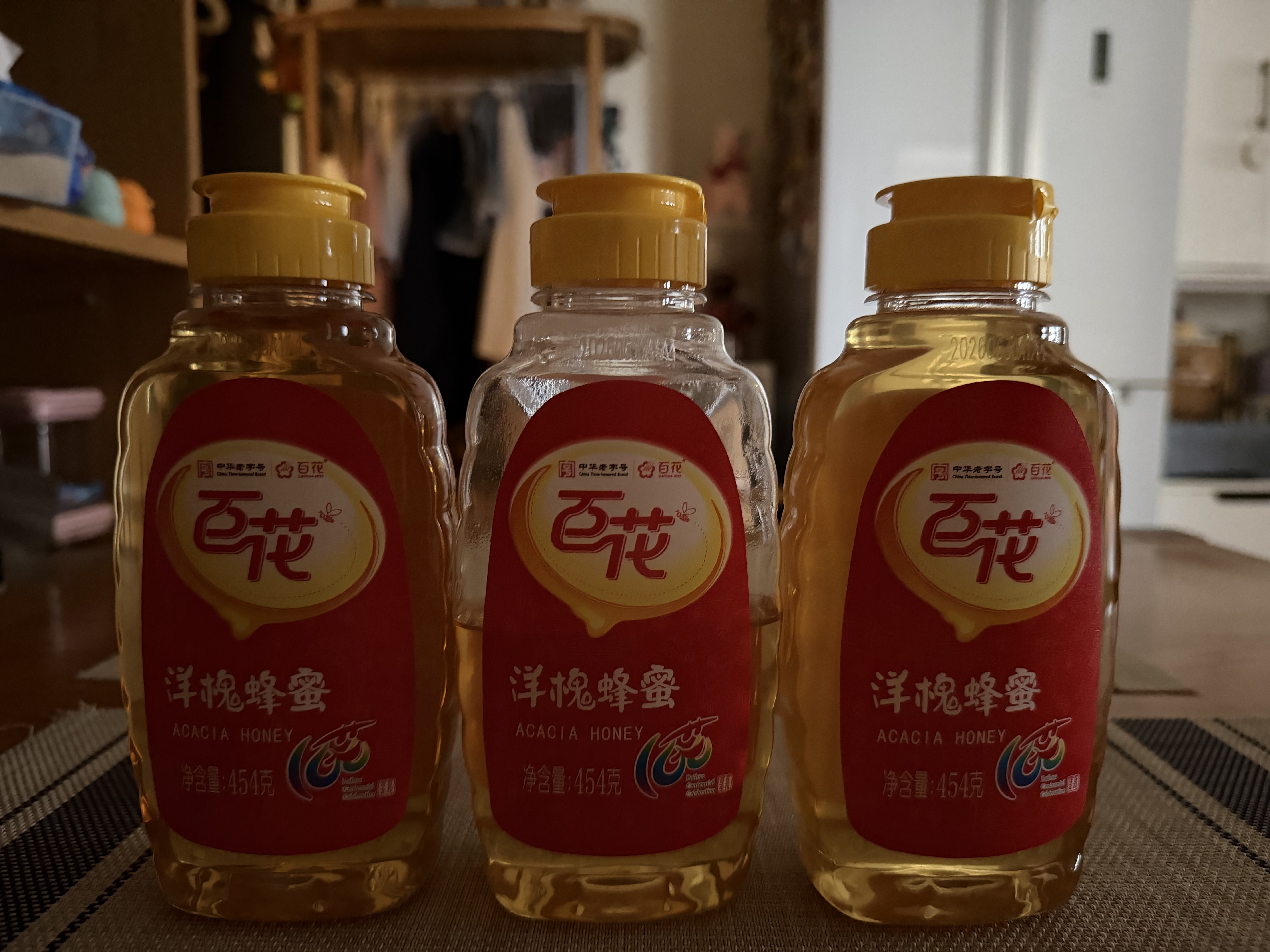 百花洋槐蜂蜜454g*3瓶 槐花蜜挤压式瓶口中华老字号冲饮 节日礼品 实拍图