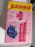 超能女士内衣皂茉莉清香101g*4块除菌洗衣皂安全祛异味内裤专用敏感肌 实拍图