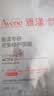 雅漾（Avene）【王安宇推荐】专研密集修护面膜5片 超修小白膜舒缓晒后补水男女 实拍图