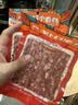 美好小香肠90g*4 广味迷你甜味细腊肠食材烧烤串串麻辣烫空气炸锅 实拍图