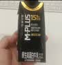 蒙牛M-PLUS每日蛋白15g原生高蛋白全脂牛奶250ml×2瓶 实拍图