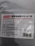 京东京造 搬家打包袋 棉被衣物手提收纳袋防尘加厚塑料袋 75*110cm/16个装 实拍图