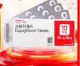【原研药】安达唐 达格列净片 10mg*30片/盒 实拍图