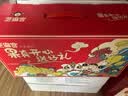 芝麻官混合水果罐头礼盒休闲零食水果捞送礼食品 258g*8 瓶随机2-6口味 实拍图