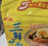 华丰方便面三鲜伊面五连包泡面早餐速食休闲零食品 原味5包*86g 实拍图