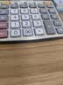 晨光【超级爆款】文具语音型计算器  学生/办公12位大屏幕真人语音计算器 香槟金单个装ADG98740 实拍图